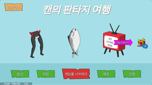 앱 미리보기