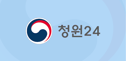 청원24