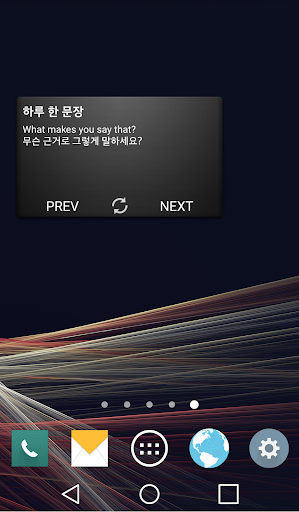 하루 한 문장 - OneDayOne