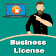 Business License Windows에서 다운로드