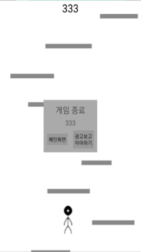 쩜프 Screen 3