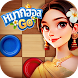 Makhos Go -  Thai Checkers - Androidアプリ