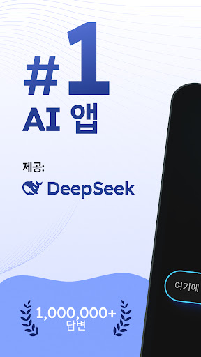 앱 미리보기