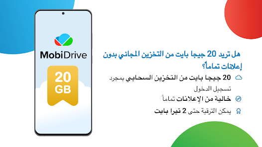 صورة لقطة الشاشة