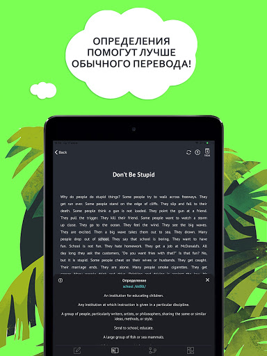 Lexican Читай простые книги на английском языке