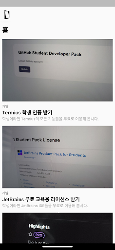 Android application d3h1 Blog screenshort