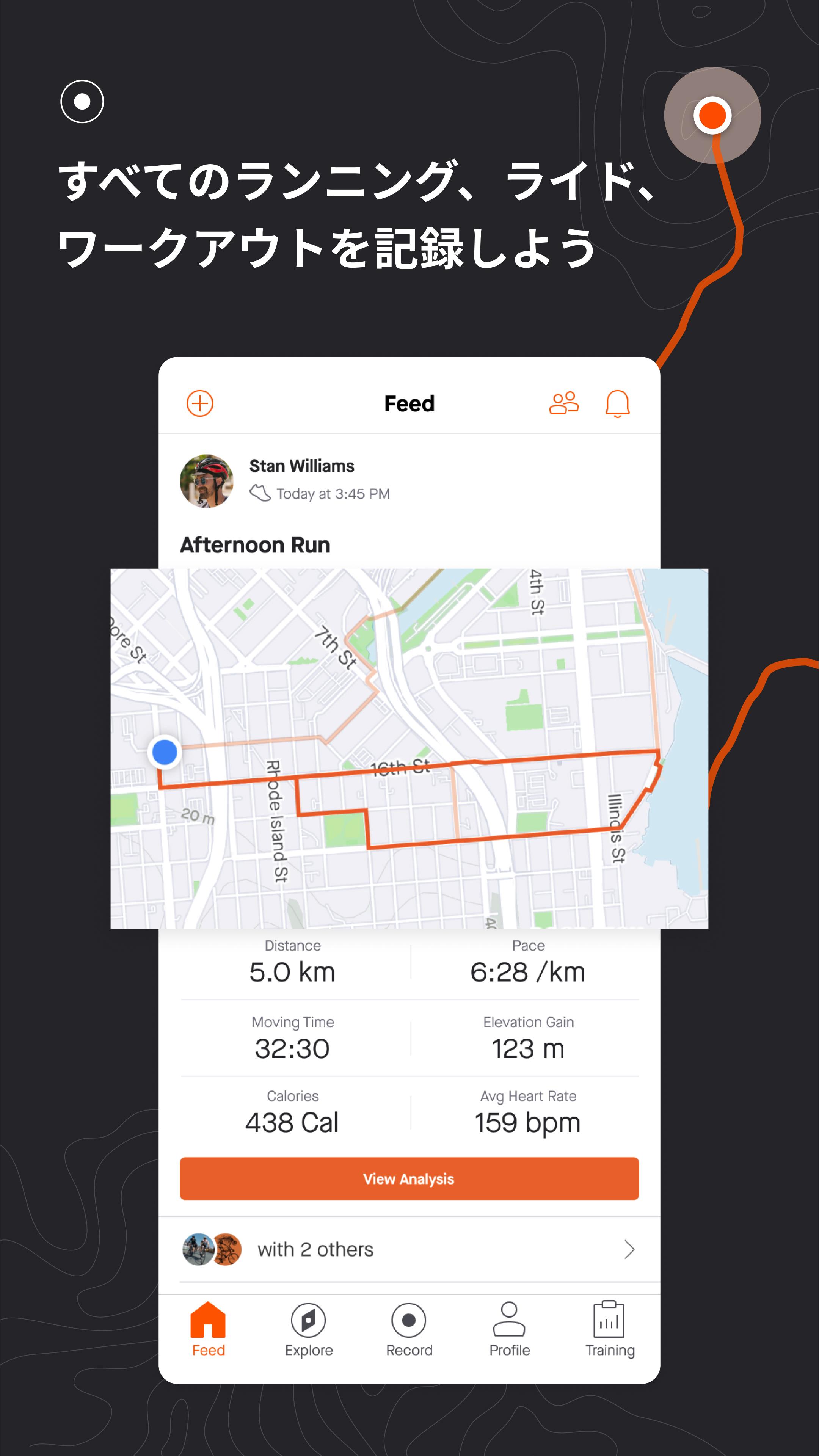 Android application Strava Running and Cycling GPS screenshort