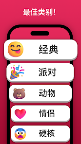 屏幕截图图片