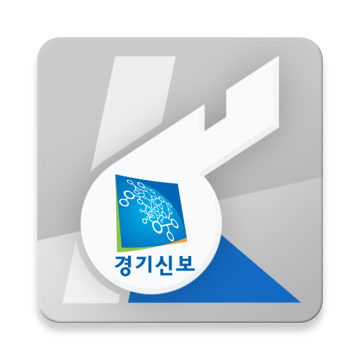 경기신보 Help-Line logo