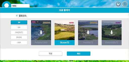Extreme Golf Screen 2