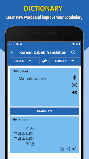 Translate Korean to Uzbek screenshot 7