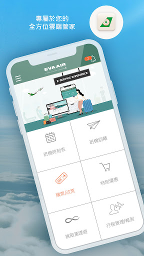 EVA Mobile screenshot 1