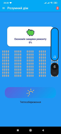 Android application Cyber-street screenshort
