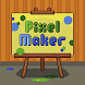 PixelMaker - Androidアプリ
