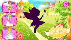 プリンセスパズル -パズル幼児、女の子パズルのおすすめ画像1