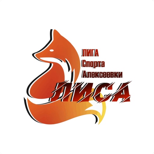 АЛЕКСЕЕВКА logo