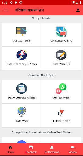 Android application Haryana Gk हरियाणा पुलिस screenshort
