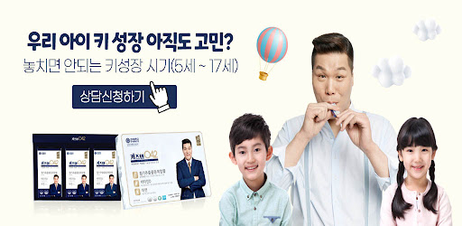 Android application 키즈텐042 screenshort