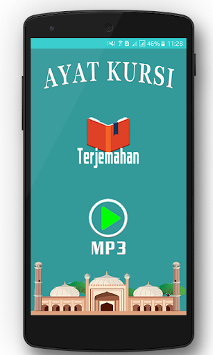 Ayat Kursi MP3 Audio Teks Screen 2