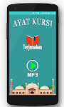 screenshot of Ayat Kursi MP3 Audio Teks