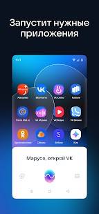 Unknown app Screenshot