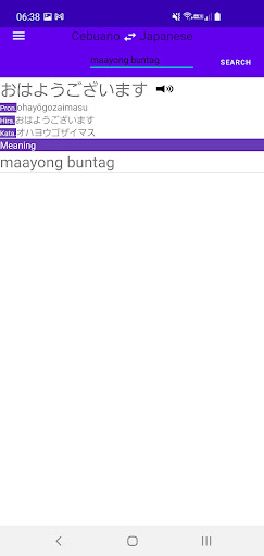 Cebuano-Japanese Dict JapDak Screen 3