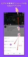 Twitch用のビデオダウンローダー Google Play のアプリ
