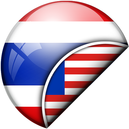 Thai-Malay Translator logo