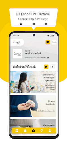 Android application NT ConnX screenshort