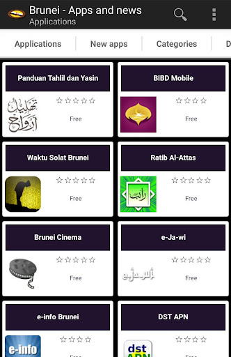 Android application Bruneian apps and games screenshort
