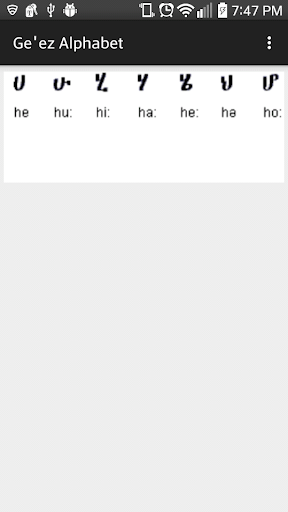Geez Alphabet Screen 2