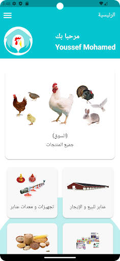 Android application بدون وسيط screenshort