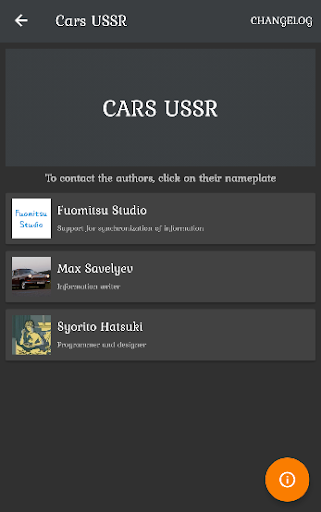 Cars of the USSR Screen 3