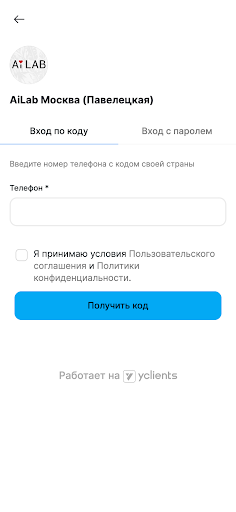AiLab. Лаборатория стиля Screen 3