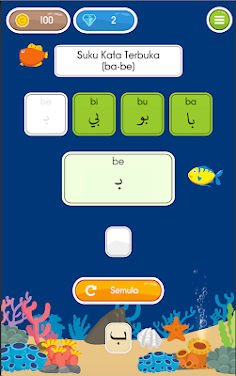 Belajar Mengeja Jawi, Suku Kat - Screenshot 3