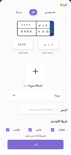 مصدر Screen 3