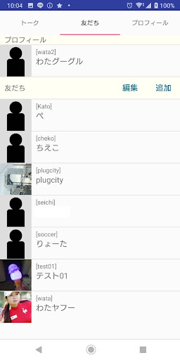 まどんなとーく Screen 2