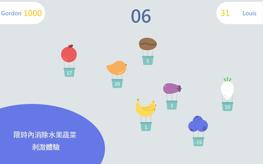Pakingo - 認知學習與色彩競賽 Screen 2