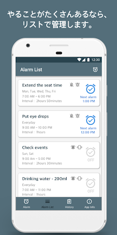 リピート アラームのおすすめ画像3
