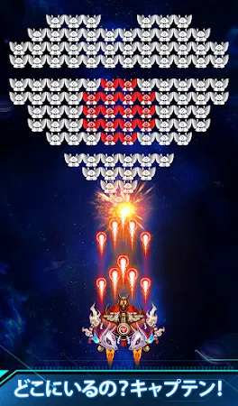 Game screenshot スペースシューター: レトロ シューティングゲーム mod apk