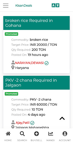 Android application KisanDeals : Agri Trade App screenshort