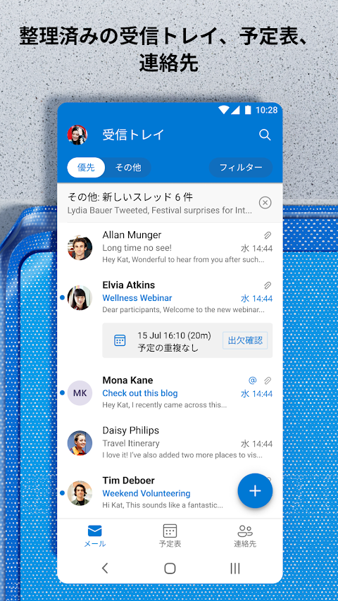 Microsoft Outlook Lite: Emailのおすすめ画像2