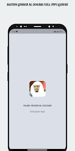 Yasser Al Dossari mp3 Quran
