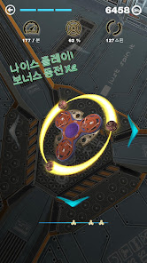 스크린샷 이미지