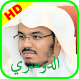الشيخ ياسر الدوسري القرآن الكريم كامل icon