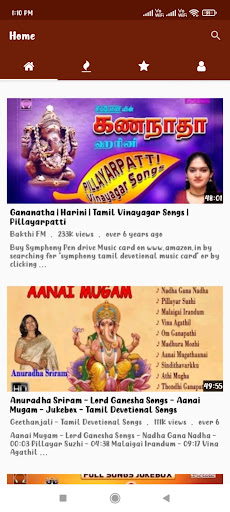 Android application Vinayagar Tamil Bakthi Songs screenshort