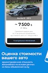 screenshot of av.by: продажа авто в Беларуси