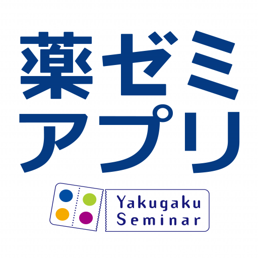 薬ゼミの薬学まるごと問題集アプリ logo
