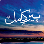 Cover Image of Herunterladen Peer e Kamil Urdu Novel  APK