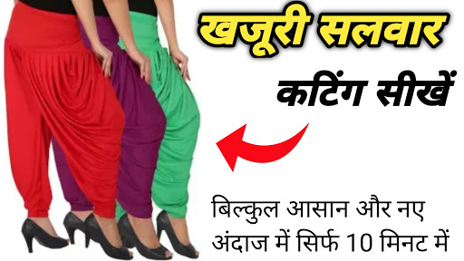 Android application Dileep Tailors - Ladies tailor screenshort